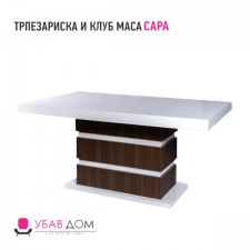 Трпезариска и Клуб Mаса Сара